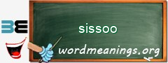 WordMeaning blackboard for sissoo